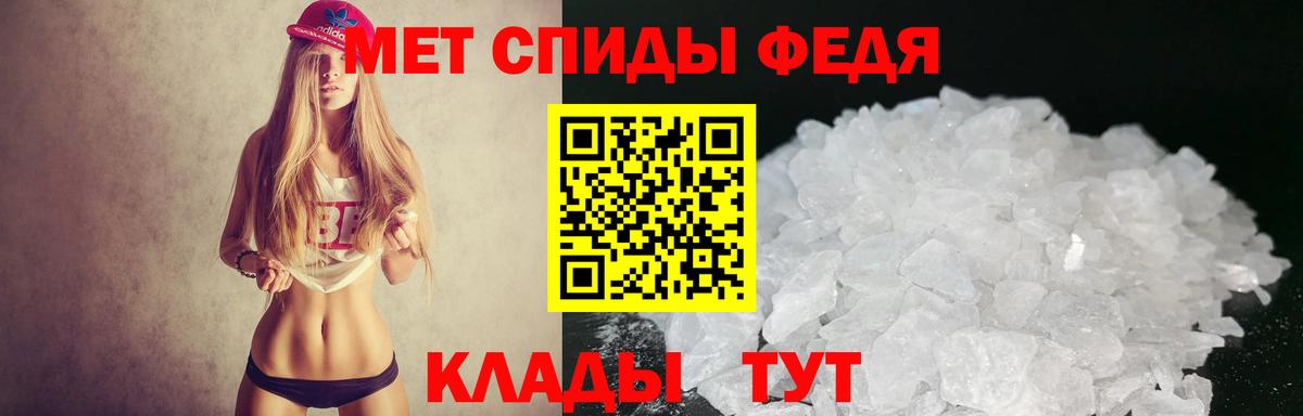 АМФЕТАМИН 97% Лысьва