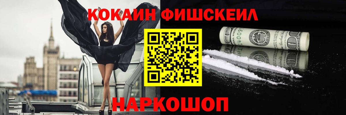 ГЕРОИН Лысьва