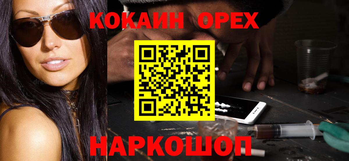 Cocaine Боливия  Вход с VPN  Cocaine 98%  Лысьва 