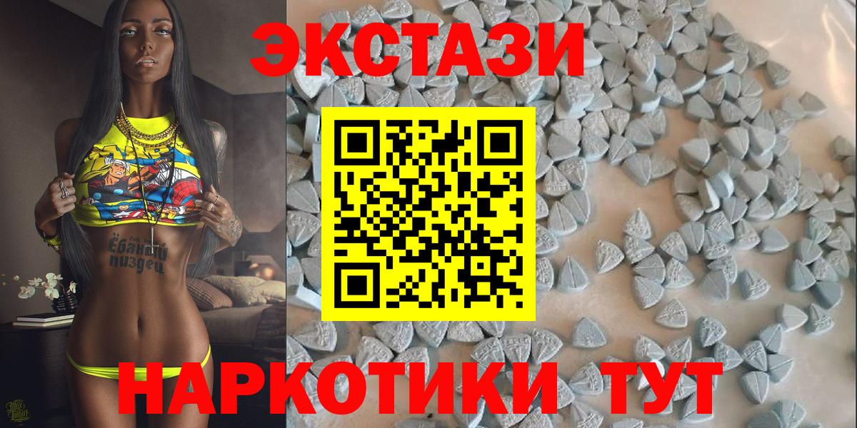Лысьва  ЭКСТАЗИ louis Vuitton  Ecstasy диски  Экстази  Вход с VPN 