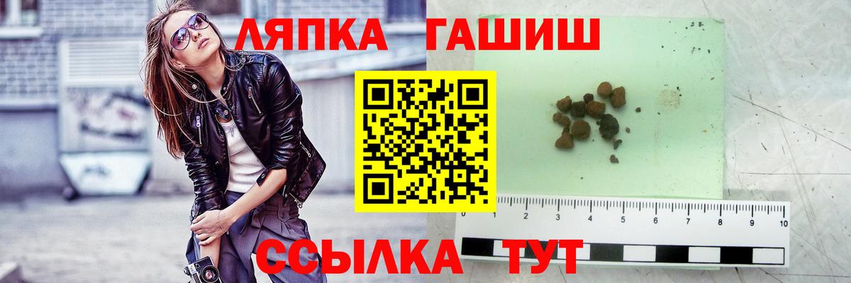 Канабис  МЕТ  ГАШИШ  Лсд 25  ГАШИШ  Лысьва  МЕФ   Вход с VPN 
