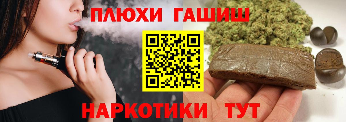 ГАШ гарик Лысьва