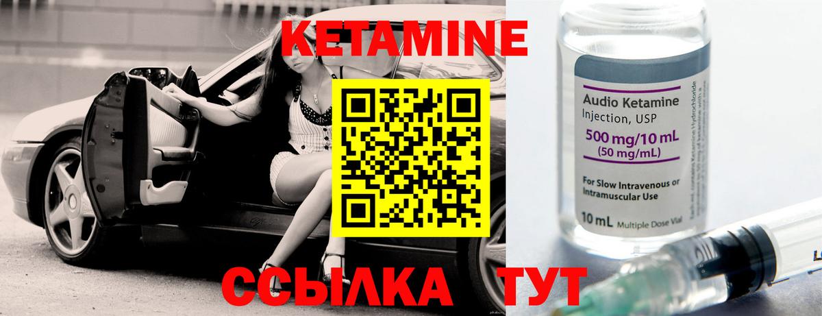 ссылка на мегу как войти  Кетамин ketamine  Вход с VPN  Кетамин ketamine  Лысьва 
