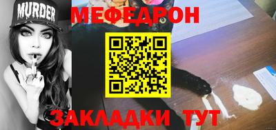 СК Жуковский