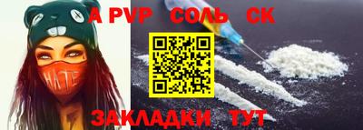 прущая мука Заволжье