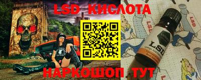 ГАЛЛЮЦИНОГЕННЫЕ ГРИБЫ Заводоуковск