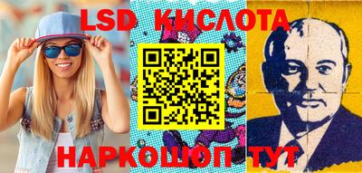 ГАЛЛЮЦИНОГЕННЫЕ ГРИБЫ Заводоуковск
