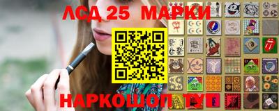 ГАЛЛЮЦИНОГЕННЫЕ ГРИБЫ Заводоуковск