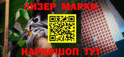 ГАЛЛЮЦИНОГЕННЫЕ ГРИБЫ Заводоуковск