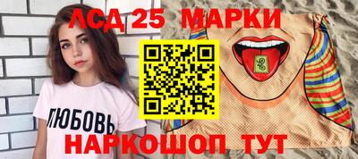 ГАЛЛЮЦИНОГЕННЫЕ ГРИБЫ Заводоуковск