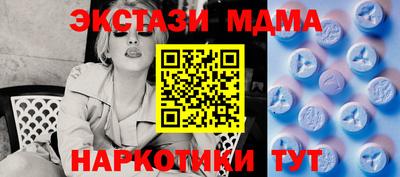 ГАЛЛЮЦИНОГЕННЫЕ ГРИБЫ Заводоуковск