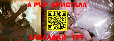 ГАЛЛЮЦИНОГЕННЫЕ ГРИБЫ Заводоуковск