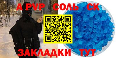 СК Жуковский