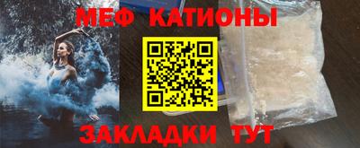 прущая мука Заволжье