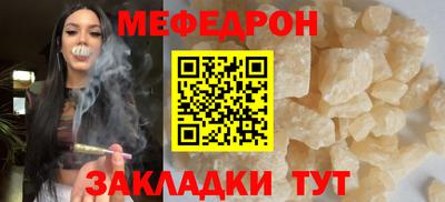 прущая мука Заволжье