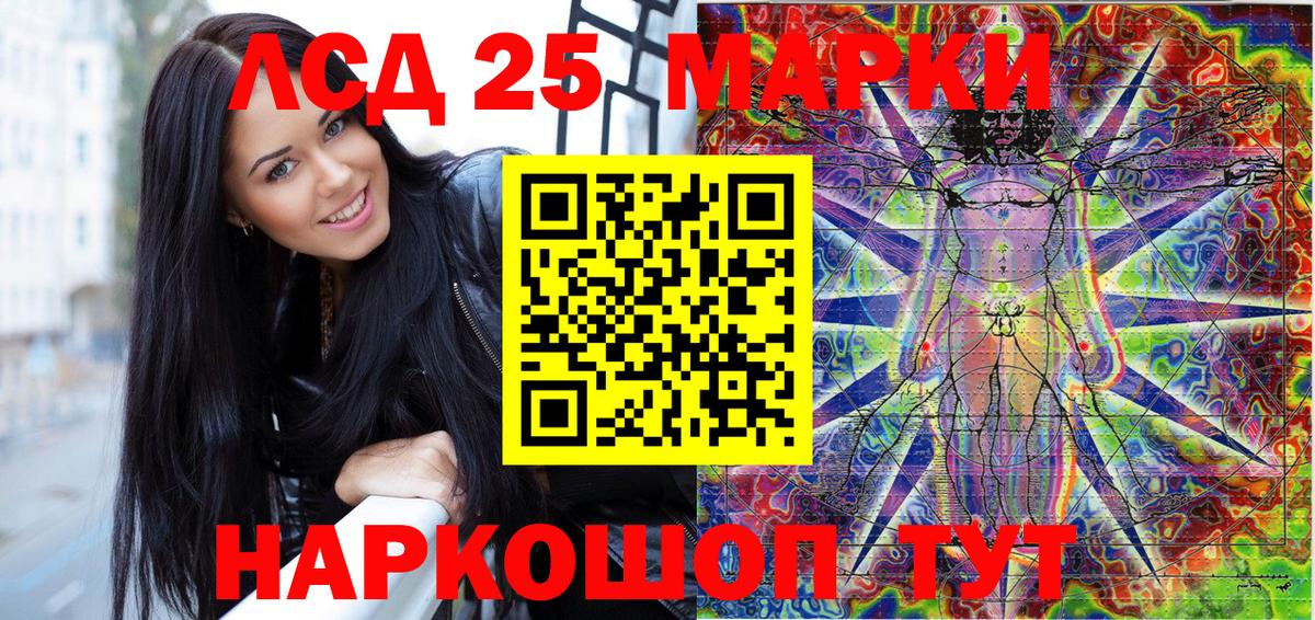 Марки NBOMe 1,8мг  Вход с VPN  Лысьва 
